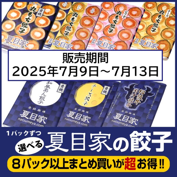画像1: 7/23お届け分 (1)
