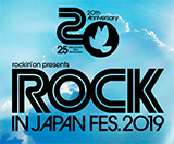 ロックインジャパン2019に夏目家が出店します！